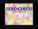 【実況】チョコを作って食べるゲーム 前編