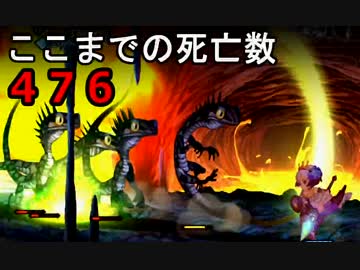 【字幕】オーディンスフィア　レイヴスラシル　難易度Hellに挑戦　part14
