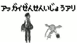 【ゆっくり実況】アッガイ前線異常アリ　そのはちっ！！【ガンオン】