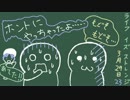 【ライフイズストレンジ】戻りたい過去にタイムショック【吹替え版】#23
