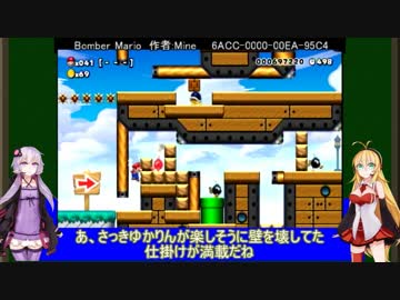 【Voiceroid実況】ゆかマキ100人マリオメーカー【1-END】