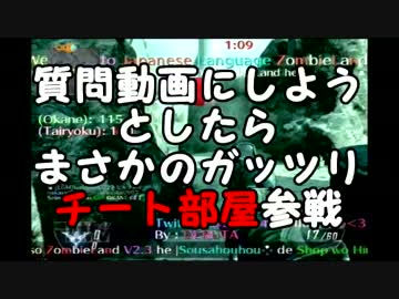 【BO2 実況】オバ壱が行く！質問コーナーpart4