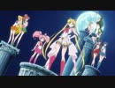 【OP差し替え】美少女戦士セーラームーンCrystal第3期【ムーンライト伝説】