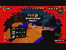 【細々と】 Splatoon 「ポケモン赤 VS 緑」フェス㉗　part145【実況プレイ】