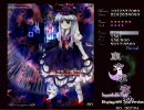 【東方永夜抄】へたれ・マリアリでNORMALに挑戦(1/4)