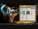 【俺働酉】新天地で引き篭り生活 Part2【実況】