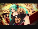 【MMD】ゴシックあぴミクで ミラクルペイント