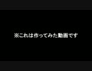 まいしゃん。の記者会見を作ってみた