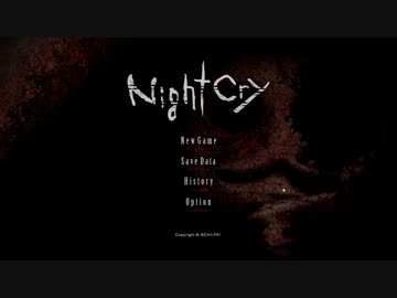 シザーウォーカーから逃げ切れ！NightCry実況part1