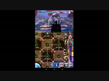 メビウスFF #80 【パズドラコラボ#5】