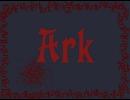 成人男子が1人で1オクターブ堕ちて SoundHorizon「Ark」