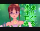 女の子に尽くす仕事も悪くない246勤務 「律子EX11~12話」【アイマスOFA】