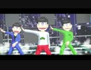 【MMDおそ松さん】WAVE【兄松VS弟松】