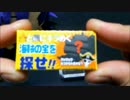 フエラムネで実験してみたけど････