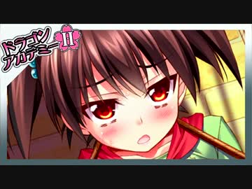 【D.A2-実況】DQシリーズの嫁たちを恋人にする！Ⅱ@Part08@