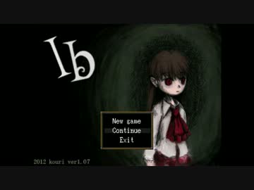 【Ib】美術に興味のない俺が美術館ホラーを実況プレイ part14