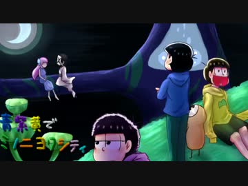 【おそ松さん】青紫黄で「ミノニヨクシティ」#9【偽実況】