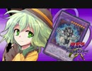 【幻想入り】東方遊戯王デュエルモンスターズGX　TURN-30