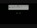 生きるとはどういうことなのか（LIVEALIVE実況プレイ）part25