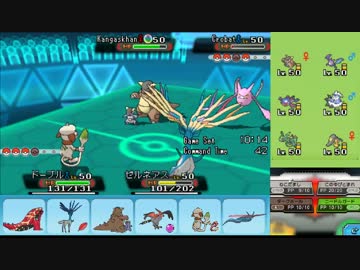 【ポケモンORAS】ひっそりGSダブルレート実況 19【ゼルネアス】
