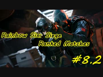 ランクマッチプレイ日記＃8 2/4【Rainbow Six:Siege】