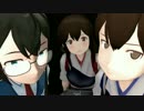 【MMD艦これ】加賀赤城大淀で劇場版パトレイバー2のアレ