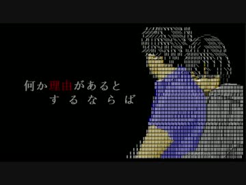 【コメントで】　心拍数#0822　【作ってみた】