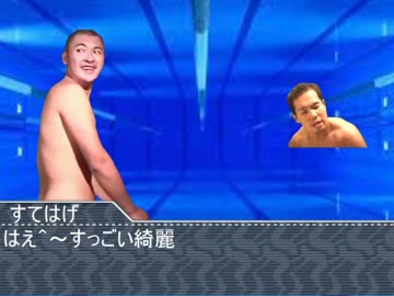プールの授業を受ける先輩