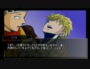【ワンパンマン】弟子の居ぬ間にTRPG・♯２【りゅうたま】