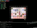 ツリーと釣りがかかってる　１１