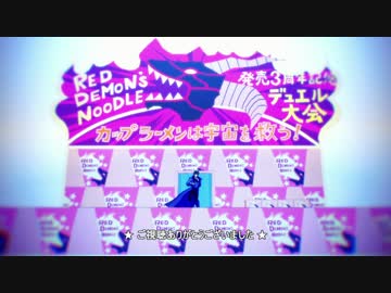 【遊戯王MMD】Jack Amore