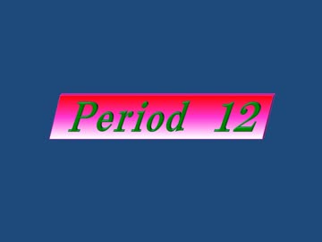 くいず！当たって16.6％　Period12