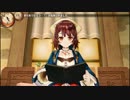 美少女な本と見習い錬金術師と足長おじさんpart21