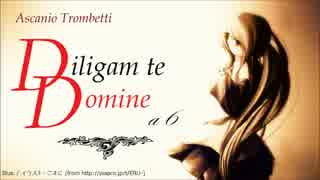 (ボーカロイド – UTAU 合唱) A. Trombetti - Diligam te Domine [a 6]