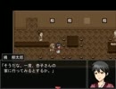 【実況】　口の悪い三人で柳太郎伝記～奇住山編～　part3