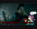 ゆっくり地霊殿「Until Dawn - 惨劇の山荘」パート15