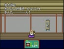 【実況昔話】新桃太郎伝説：伍拾七
