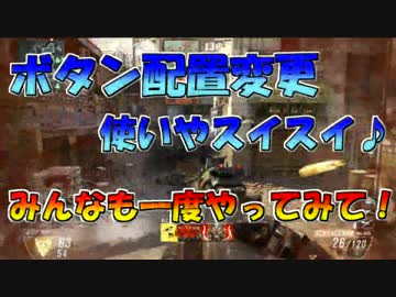 【COD:BO2】女性プレイヤーが挑んでみる #12