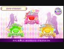 【アイカツ！】メニュー画面BGM (2014シーズン第1弾～2016シーズン第4弾)