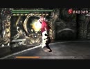 DMC3SE DMD　m17