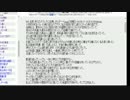 【時空の歪み】まとめサイトをのんびり読む　2-11