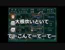 【滑舌がんばれ実況！】 テイルズオブシンフォニア ［５５］