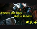 ランクマッチプレイ日記＃8 4/4【Rainbow Six:Siege】
