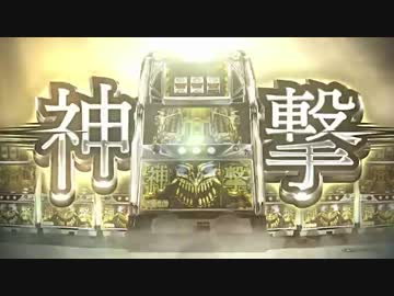 パチスロ ビッグドリーム in ロストアイランド2 PV