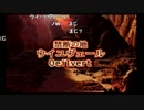 【FF9実況】FINAL FANTASY IX 雑談プレイ_14日目_Part1【チシャねこ】