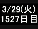 【１日１実績】大物動物園　その５【Xbox360／XboxOne】