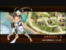 【城プロRE】☆１だけで阿波(普通)【正式版】
