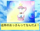 フィーリア王女とふたりはプリキュアSplash☆Star～466