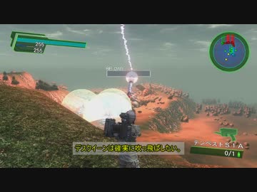 テンペスターに捧ぐ ～地球防衛軍4.1 DLC2 M10 絶対守護陣