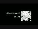 BACK AGAIN ぽいんちゃん